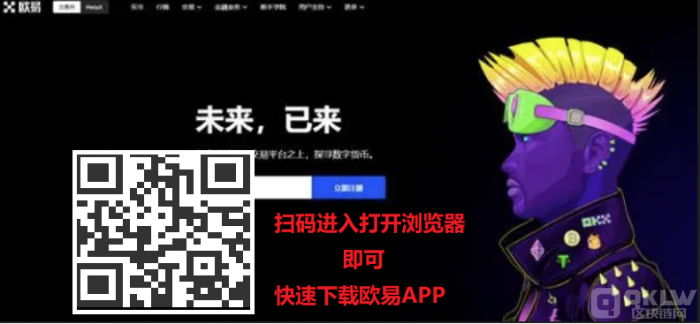 虚拟货币交易平台APP有哪些？ 中国官方虚拟货币交易平台一览！