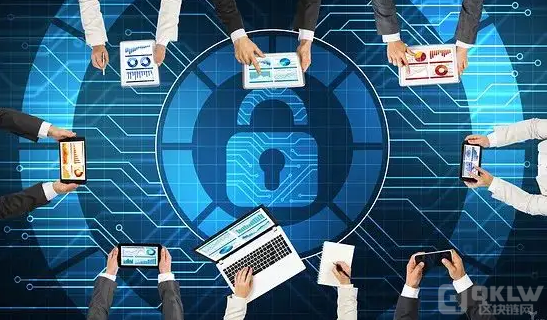 区块链技术可以有效的解决数据安全和隐私问题