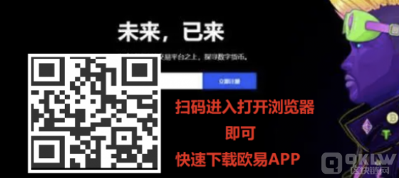 如何购买USDT？交易所交易USDT完整教程