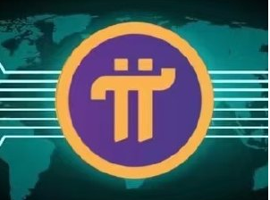 派币(π币、pi币、pi network、兀币)是杀猪盘！