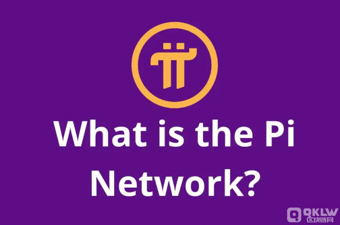 派币(π币、pi币、pi network、兀币)还能买吗？为啥说它是传销币？是骗局？(图1)