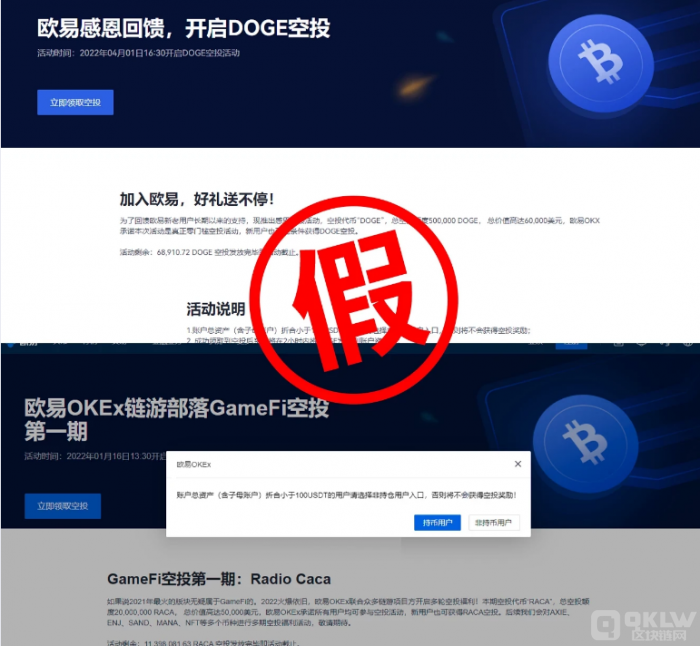 诈骗套路大盘点，请务必警惕！