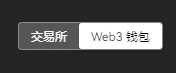 Web 3 钱包官网