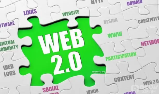 WEB2.0是什么?