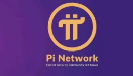 派币(π币、pi币、pi network、兀币)官方最新消息2022
