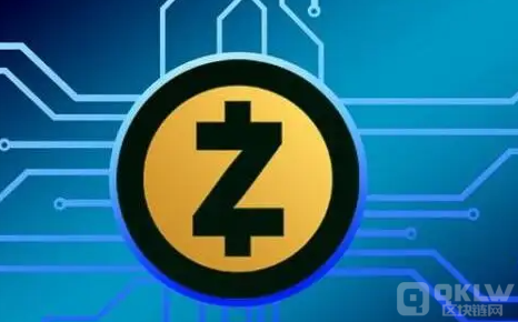 ZEC币是什么？怎么挖ZEC币？EC币未来前景怎么样？