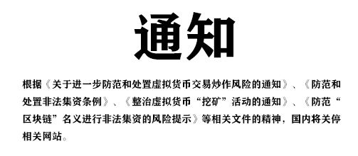 利用区块链进行金融犯罪_区块链使用在金融领域会有什么优势