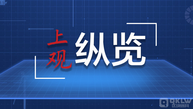 弘扬清廉之风永葆政治本色（金台潮声）