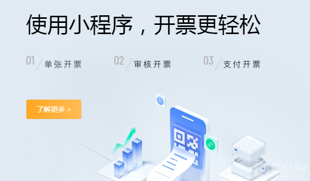 云南区块链商户平台