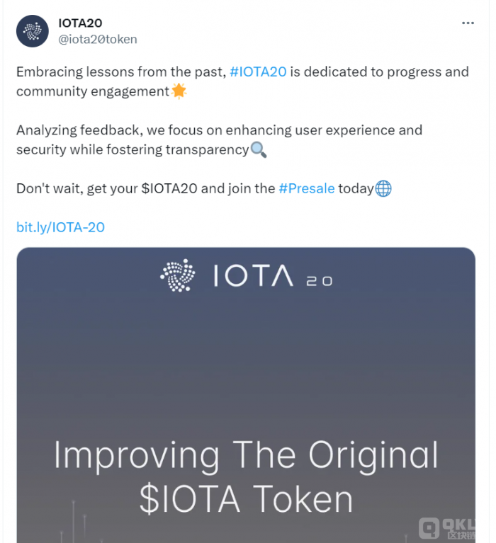 新加密货币预售IOTA20像原版般涨13628倍吗？