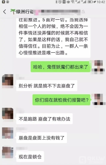 资金盘国家不管吗