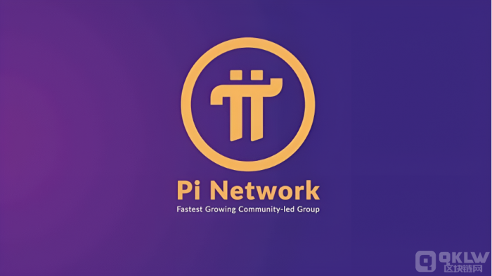 Pi Network最新消息-2023年路线图揭秘及未来规划