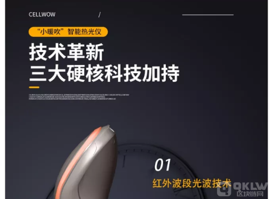 十大传销盘之：小神吹