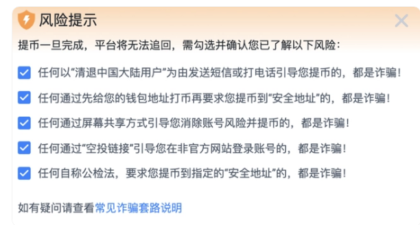 BitMart被黑走1.5亿美元资产