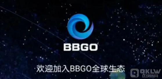 BBGo 特大网络传销案