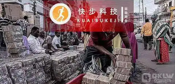 快步 是否资金盘套路？