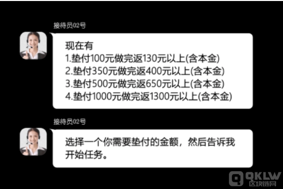 众赢兼职是网络诈骗兼职！