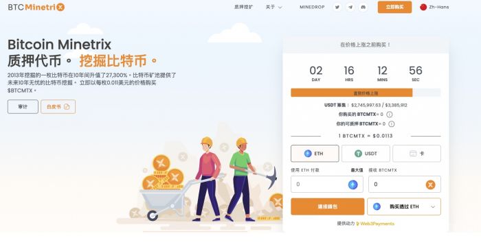 已破产交易所FTX 创办人7项罪名悉数成立