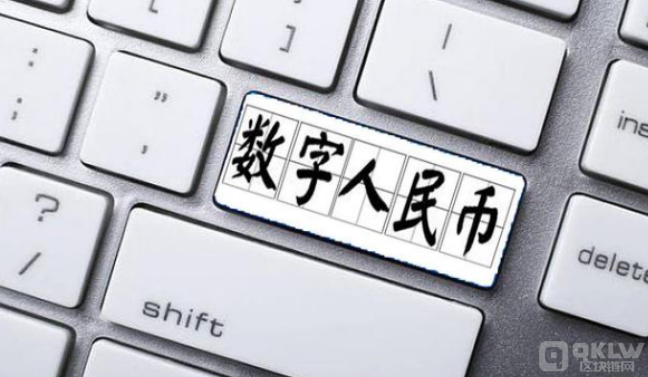 数字人民币开户的步骤和条件是什么