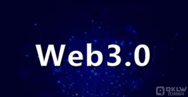 Web3是什么意思,需要使用什么软件？全面解析Web3概念与必备工具！