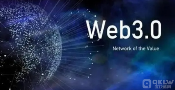 web3.0的发展前景如何？互联网未来发展的必然趋势