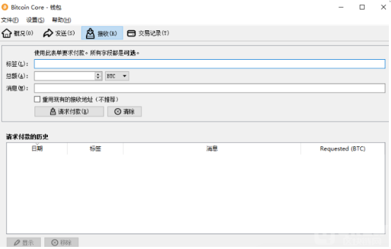 最详细的bitcoin core钱包管理教程