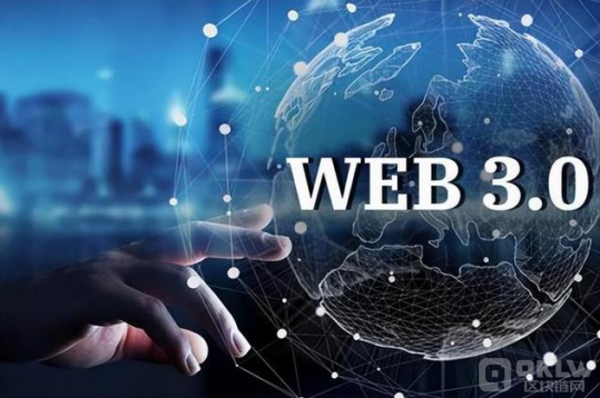 web3时代下区块链原理与技术应用前景
