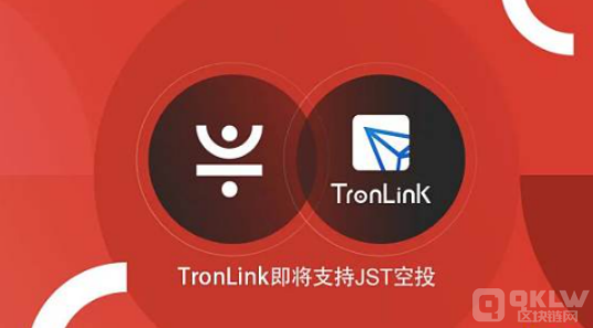 TronLInk钱包下载安装导入教程及使用说明