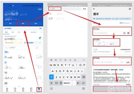 coinhub钱包注册申请流程