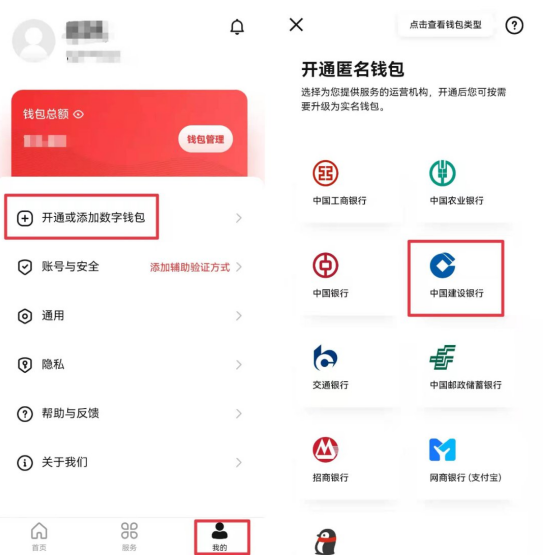 k00钱包的正规使用流程