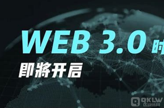 web3.0filecoin指的是什么
