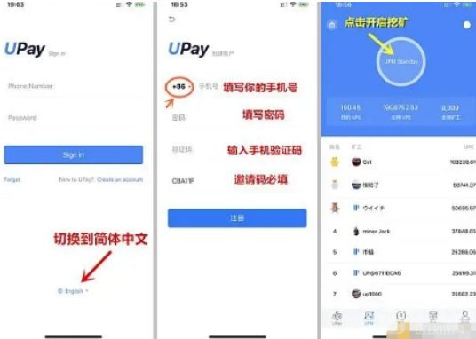 upay钱包转账虚拟币公安查得到吗