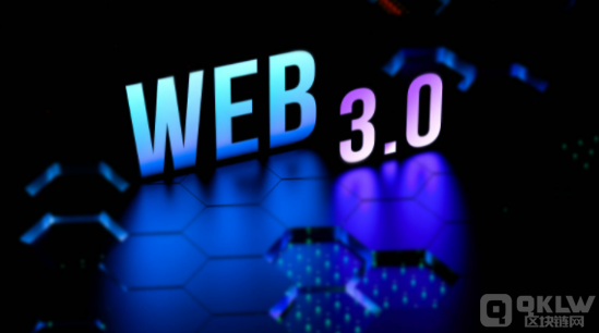 最详细的web3.0时代的特点介绍