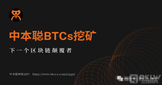 适合新人尝试的btcs挖矿教程