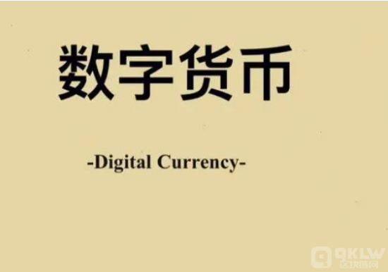 值得学习的数字货币理财课程分享