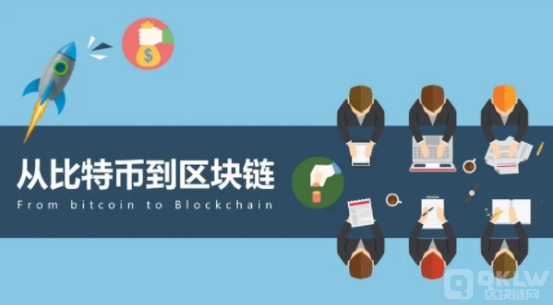 全面了解比特币区块链生态