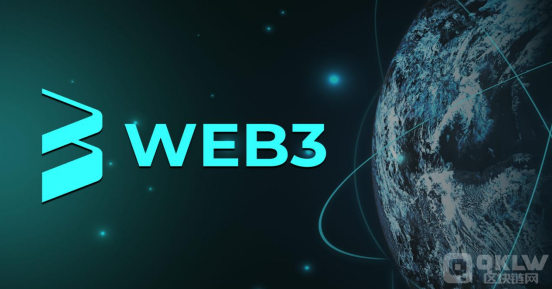 详解web3.0技术的本质和特征