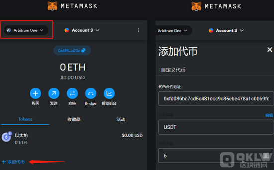 metamask钱包怎么添加代币？metamask钱包添加代币步骤