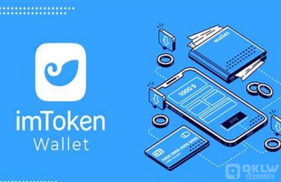 imtoken钱包会被下载吗、imtoken钱包会被公安查吗