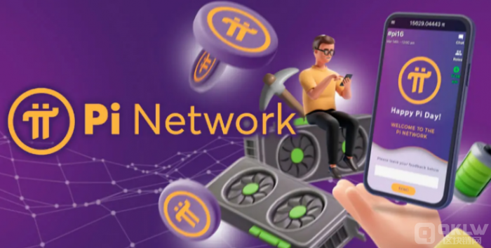 Pi币挖矿一天能赚多少?新手必看的Pi Network生态解析