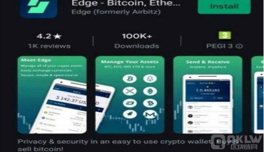 盘点币圈钱包app哪个最安全