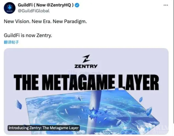 Zentry(前GuildFi)联创：纯链游工会已被证伪,超级游戏层才是未来