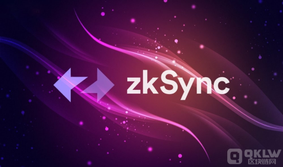 zkSync空投在即，如何快速理解项目优势与潜力