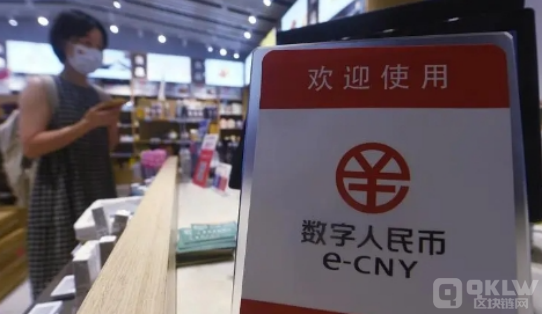 数字人民币试点再进一步数字人民币在香港的试点范围扩大