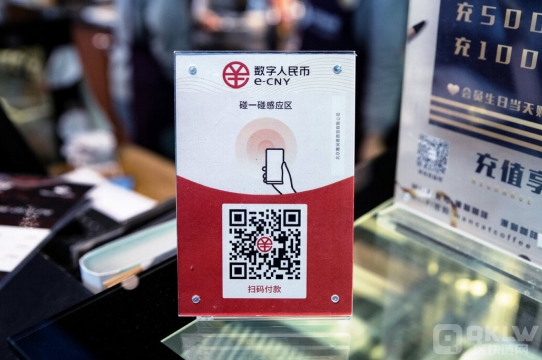 数字人民币预计全面普及时间是什么？与纸质人民币有什么差别？