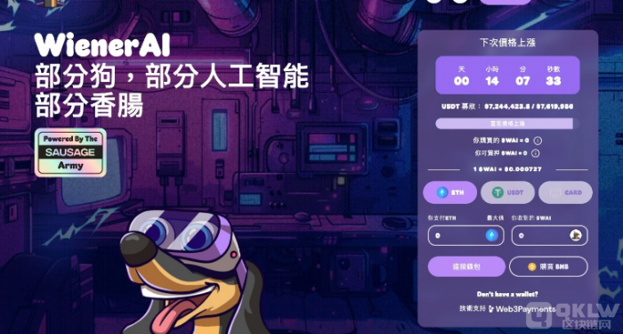 7月加密市场回暖｜确定哪些山寨币将在趋势逆转后上升