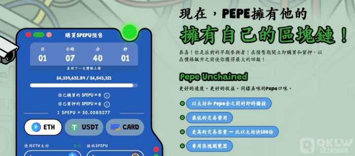微软故障加密货币价格逆市上升　去中心化优势投资哪些代币？