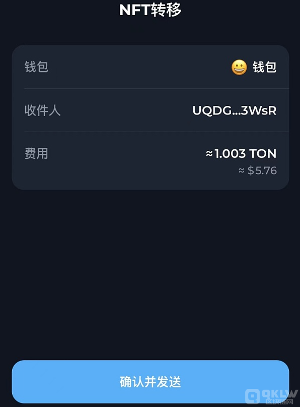 初识TON：账号生成、Token管理、交易机制与资产安全全解析