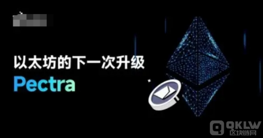 四大巨鲸出售近20万枚ETH 以太坊Pectra升级能否拯救？