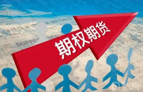 期权与期货的区别是什么？期权和期货哪个风险大